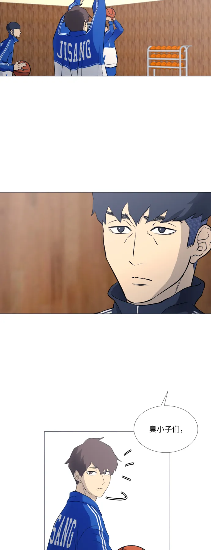 [第二季] 第4话 第8页