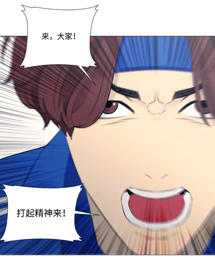 [第二季] 第4话 第10页