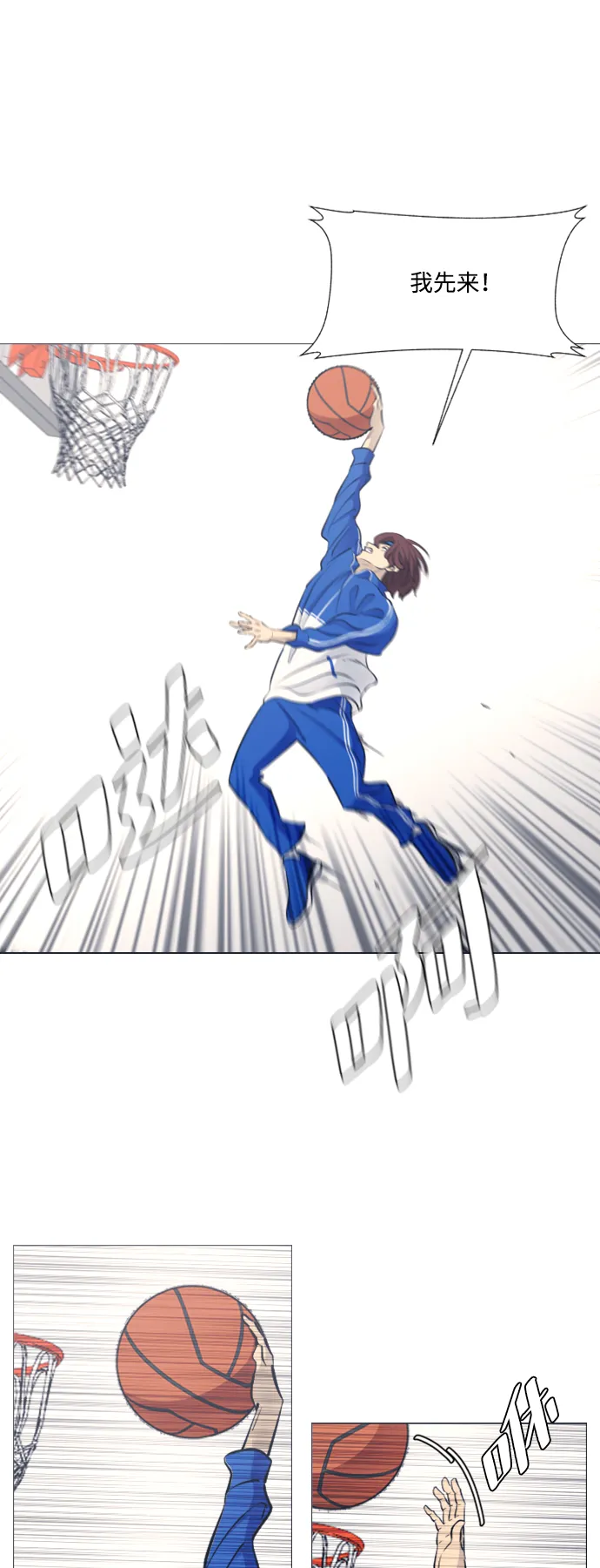 [第二季] 第4话 第11页