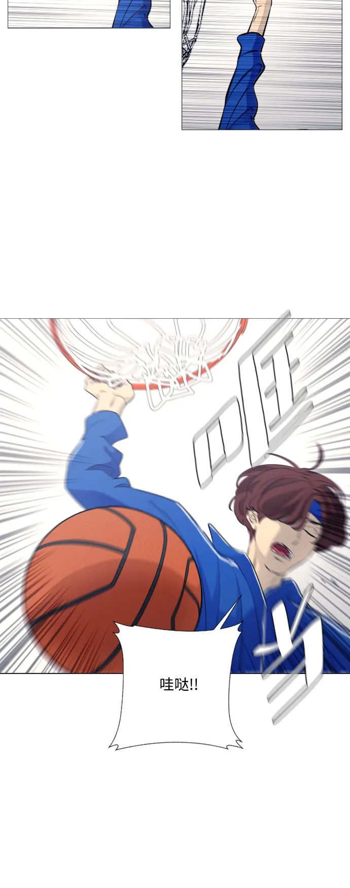 [第二季] 第4话 第12页