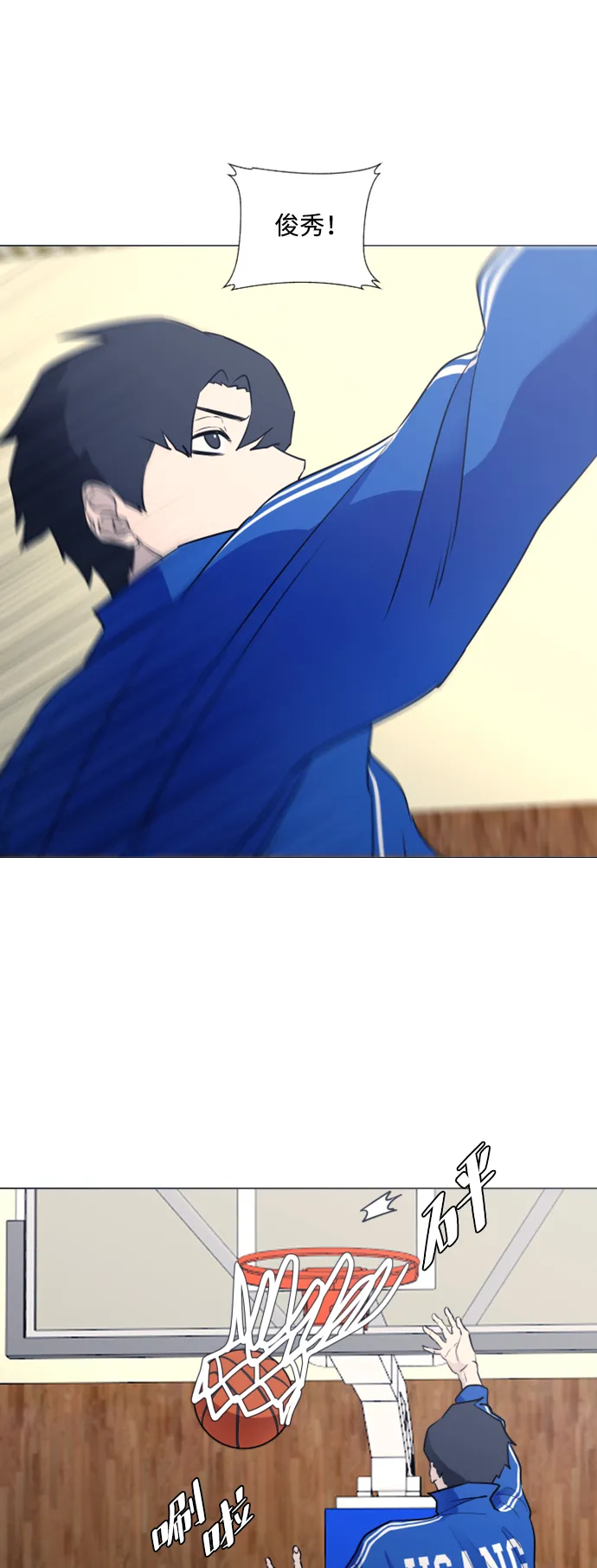 [第二季] 第4话 第17页