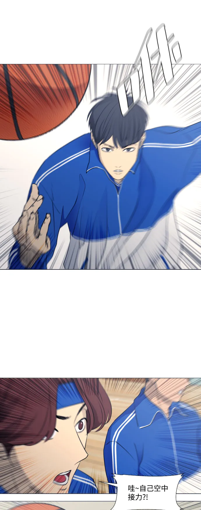 [第二季] 第4话 第19页