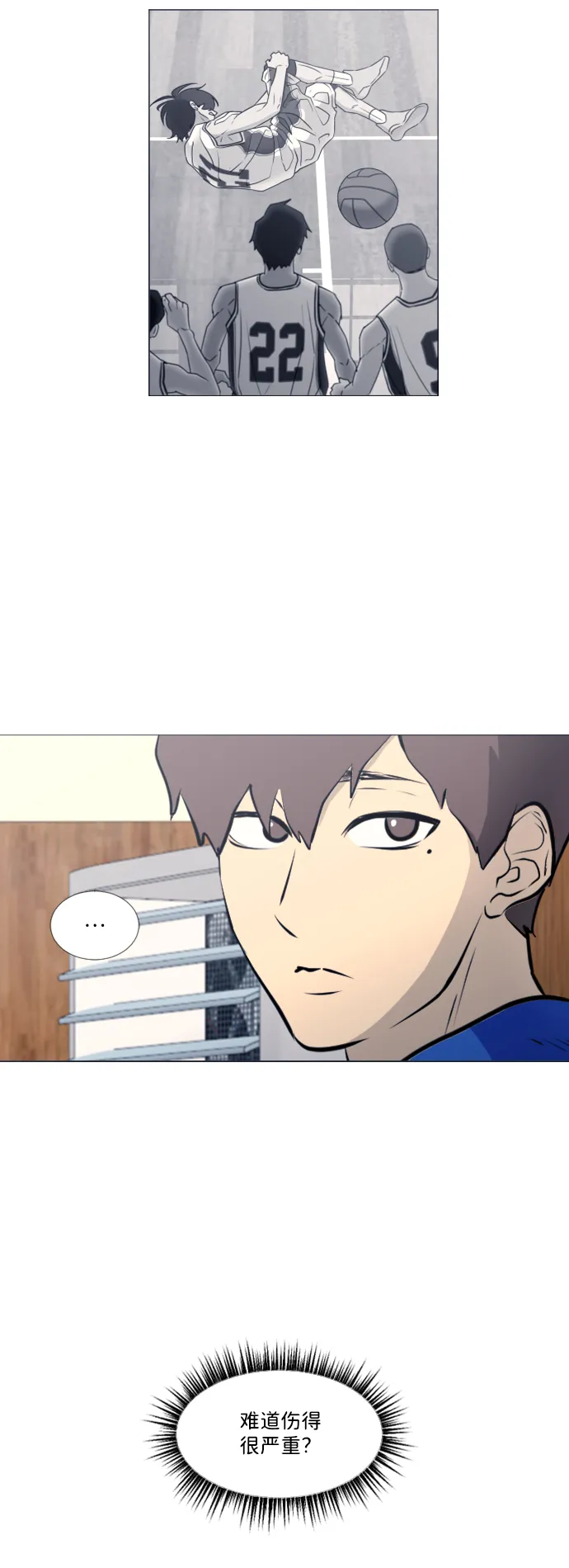 [第二季] 第4话 第26页
