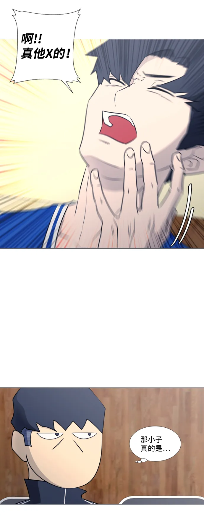 [第二季] 第4话 第33页