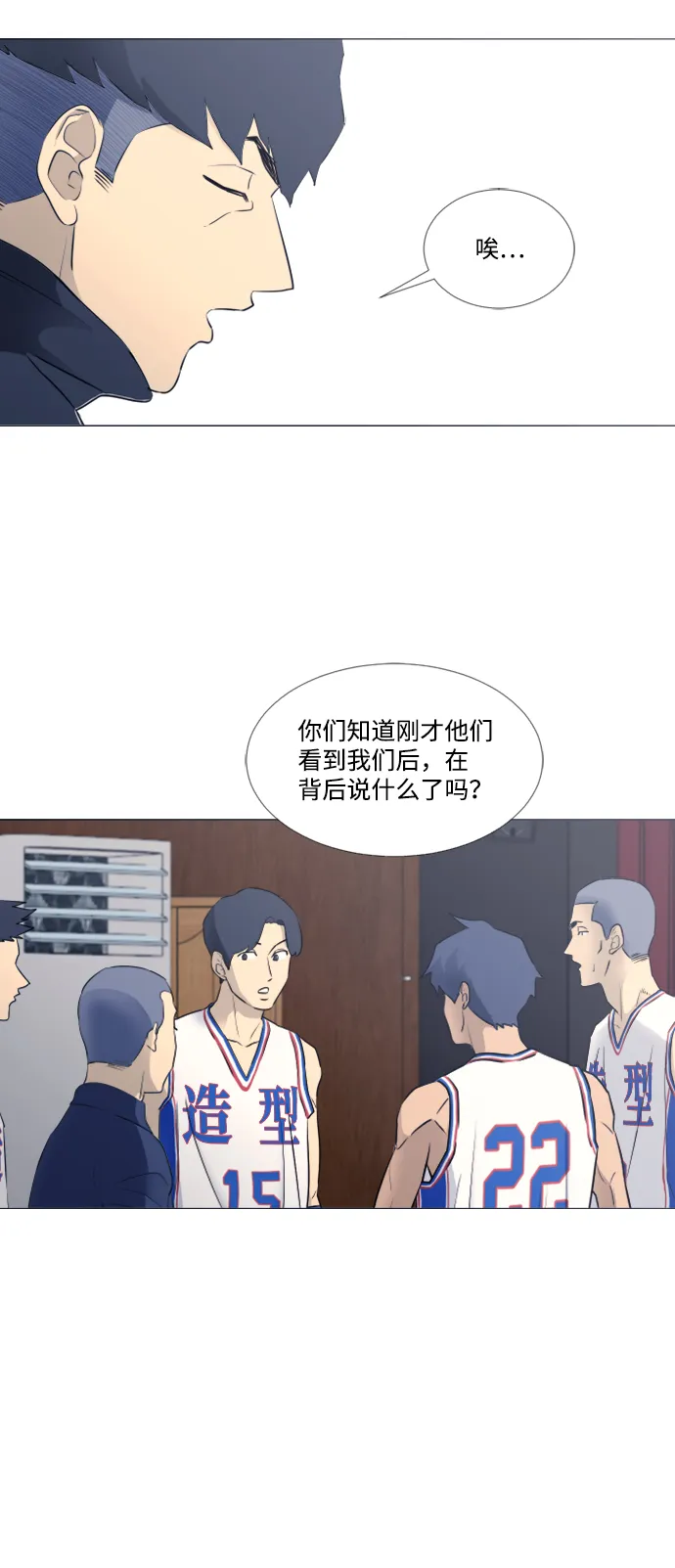 [第二季] 第4话 第37页