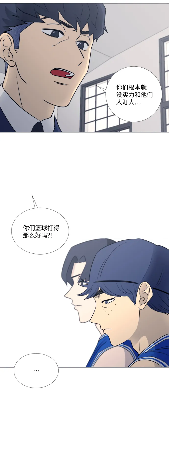 第40话 第12页