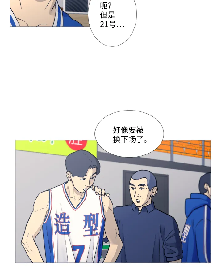 第25话 第15页