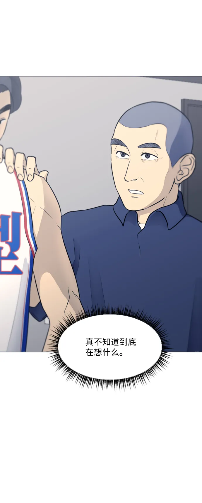 第25话 第18页
