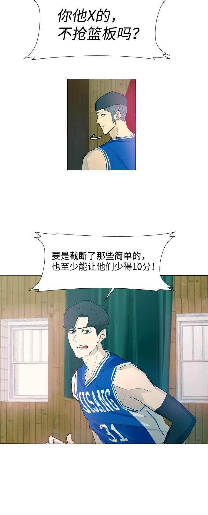 第5话 第17页