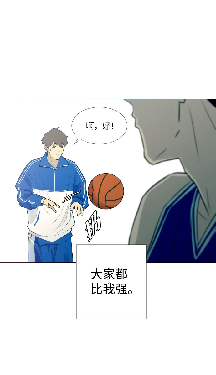 第5话 第33页
