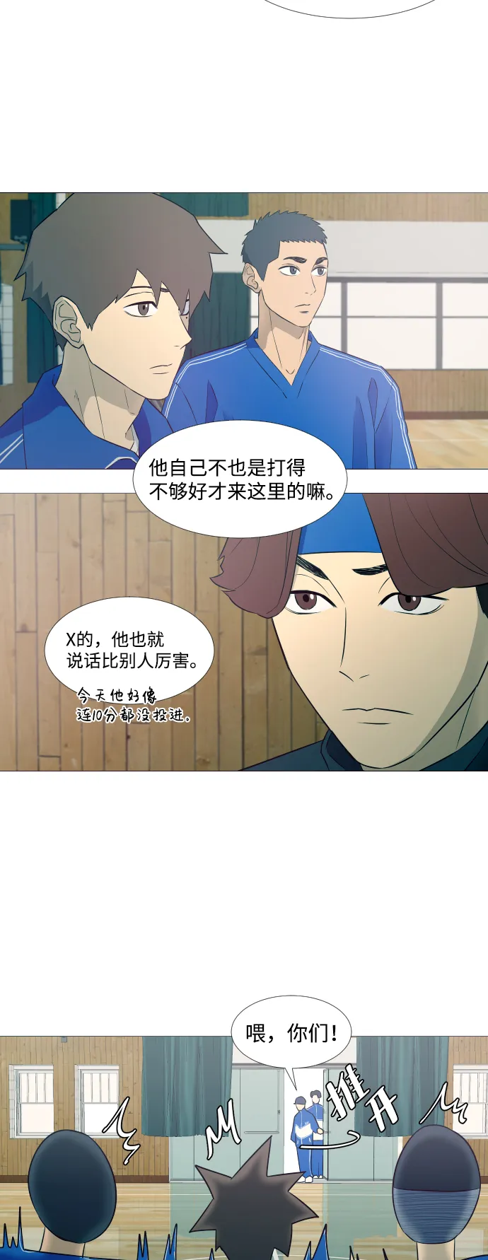 第8话 第11页