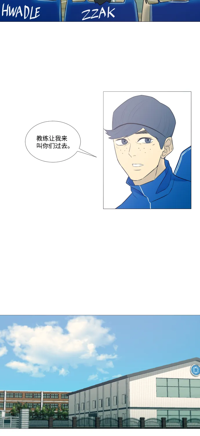 第8话 第12页