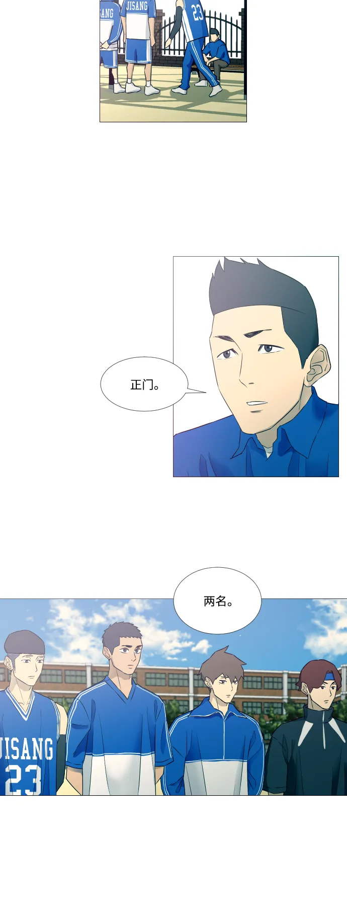 第8话 第15页