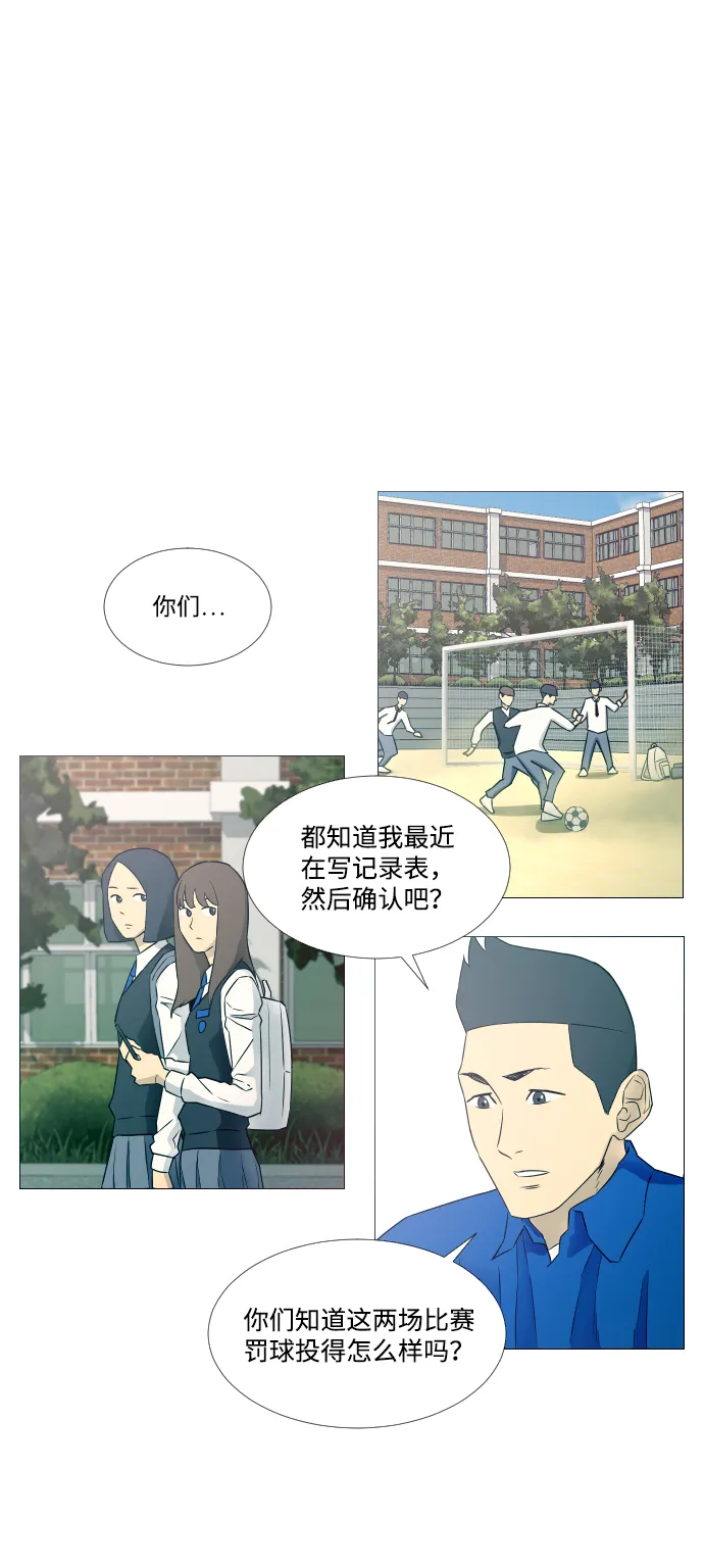 第8话 第17页