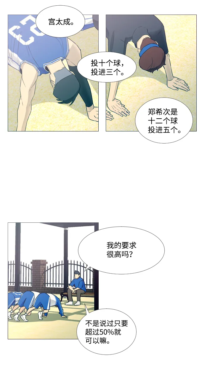 第8话 第18页