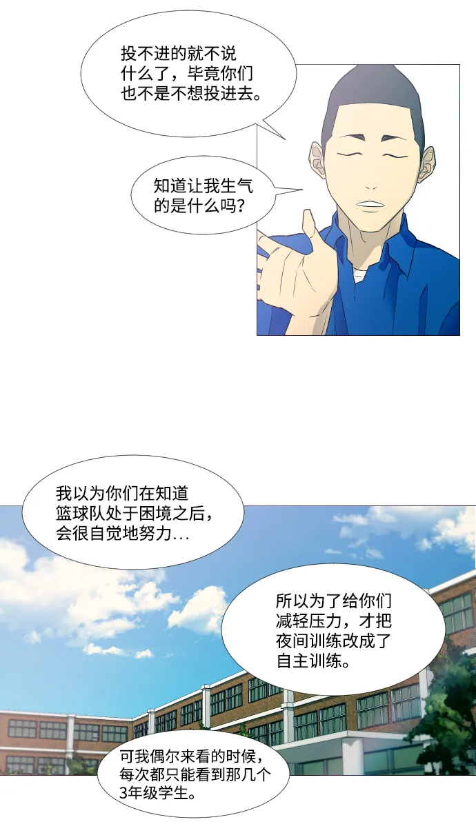 第8话 第19页