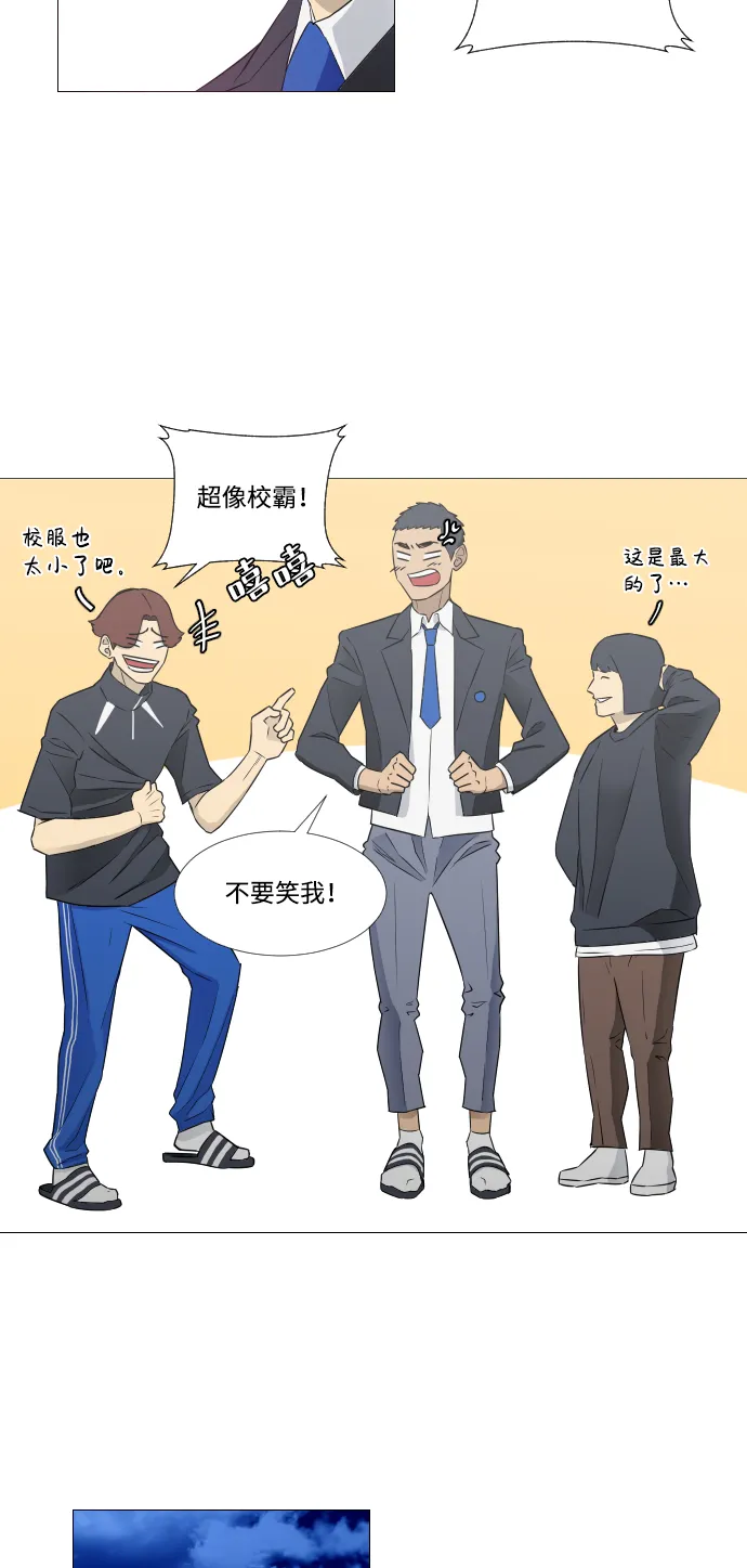 第8话 第24页