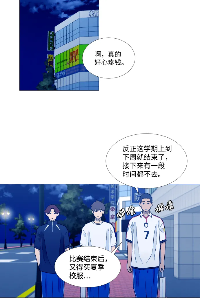 第8话 第25页