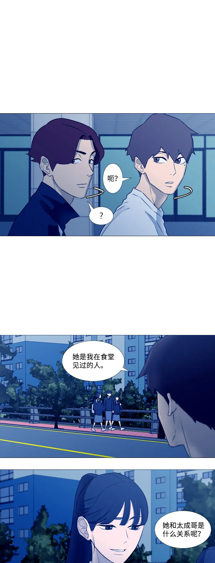 第8话 第26页