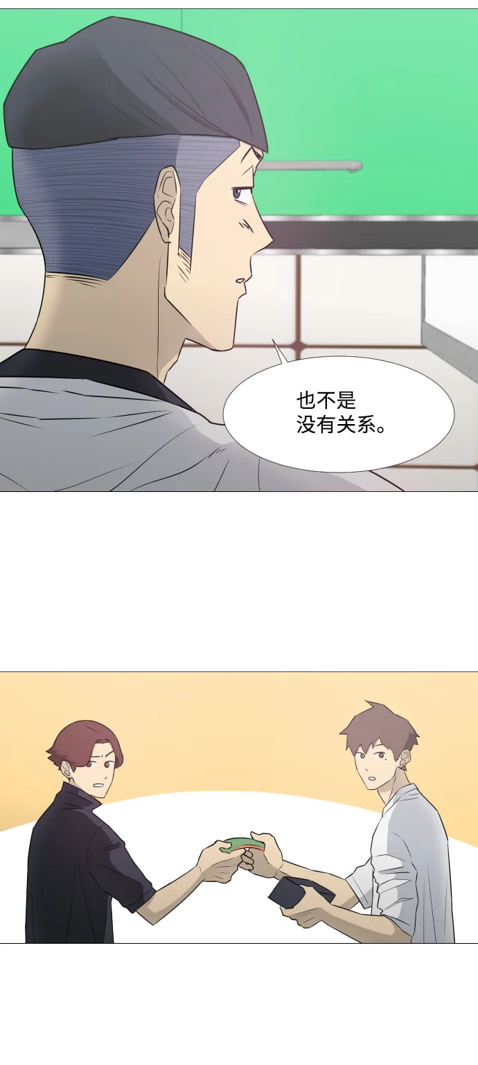 第8话 第32页