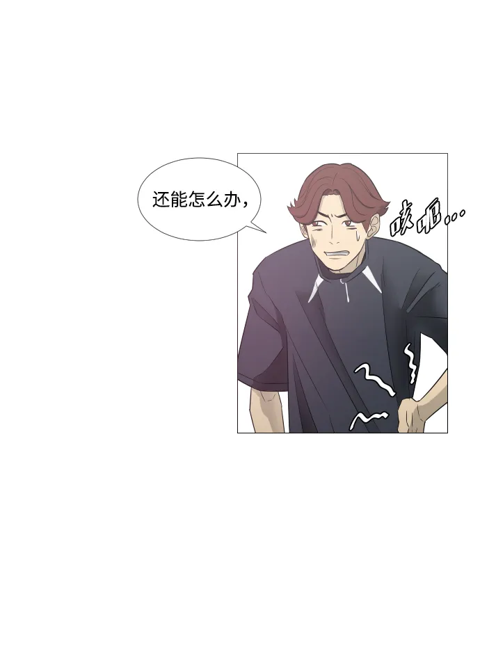 第8话 第35页