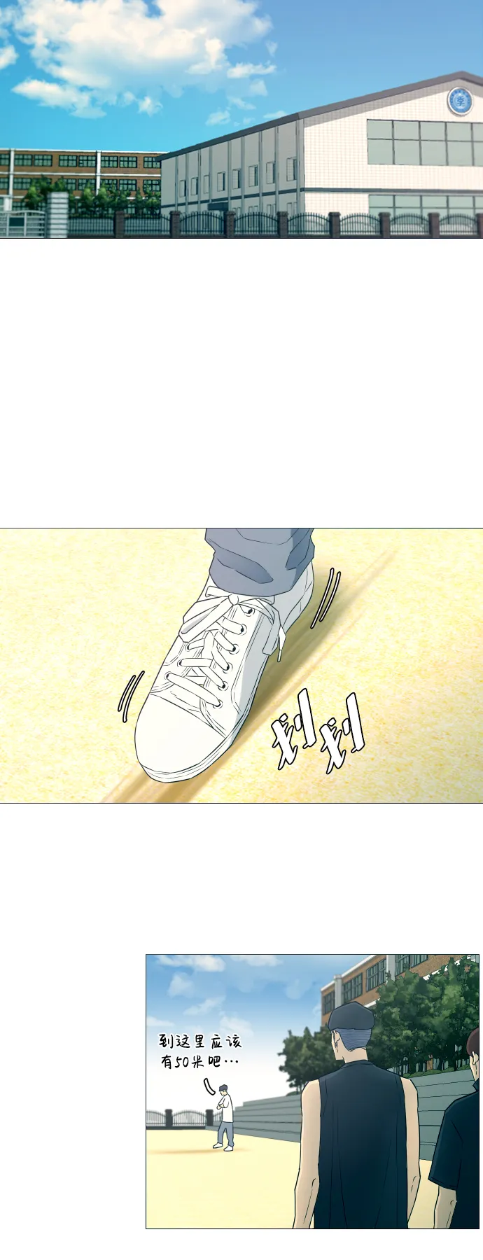 第9话 第10页