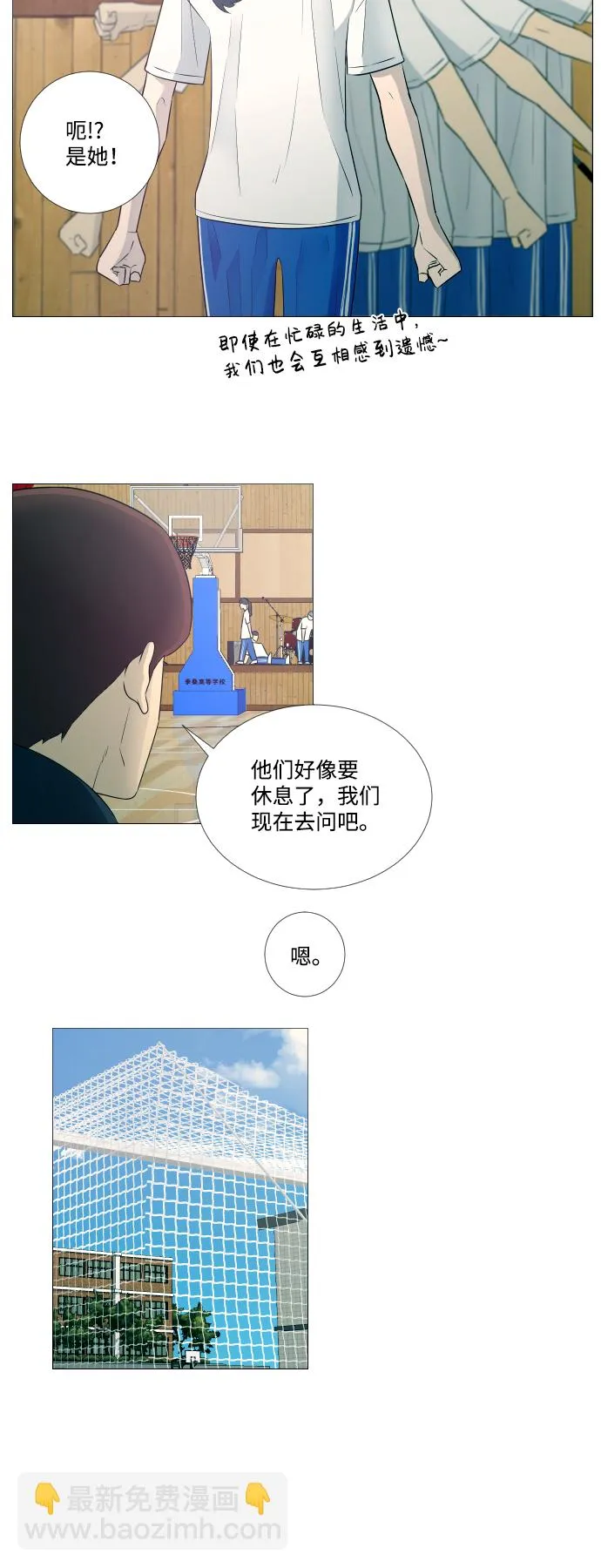 第9话 第30页