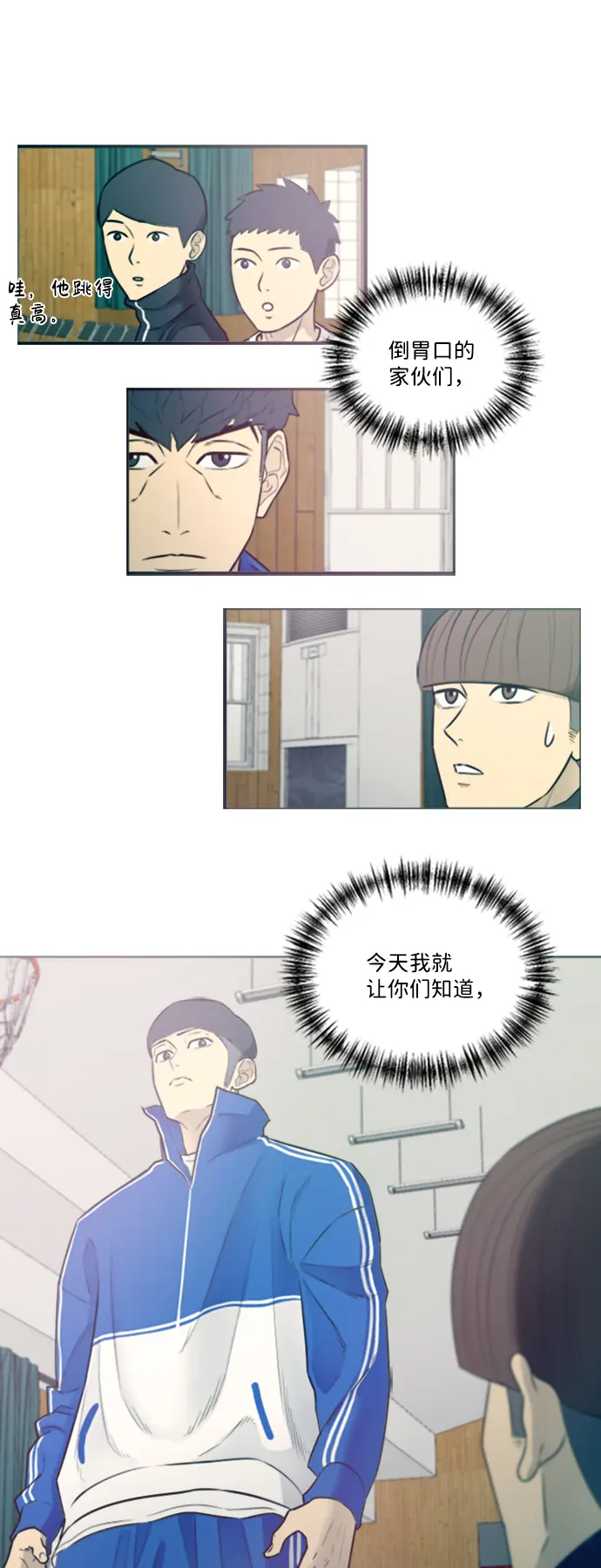 第14话 第2页