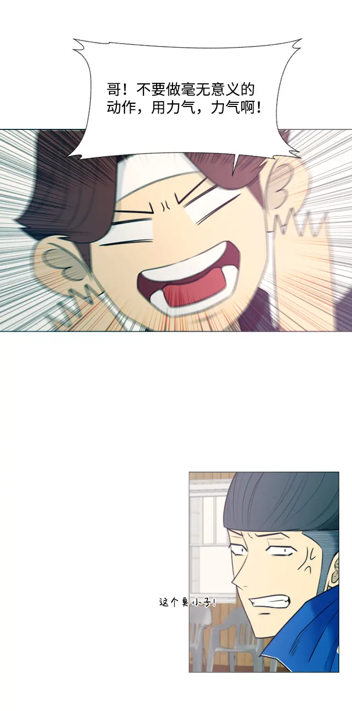 第14话 第7页