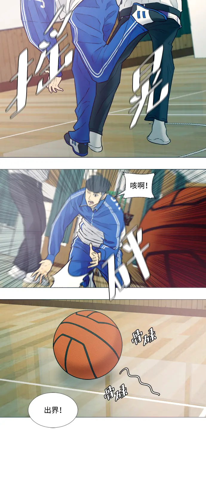 第14话 第10页
