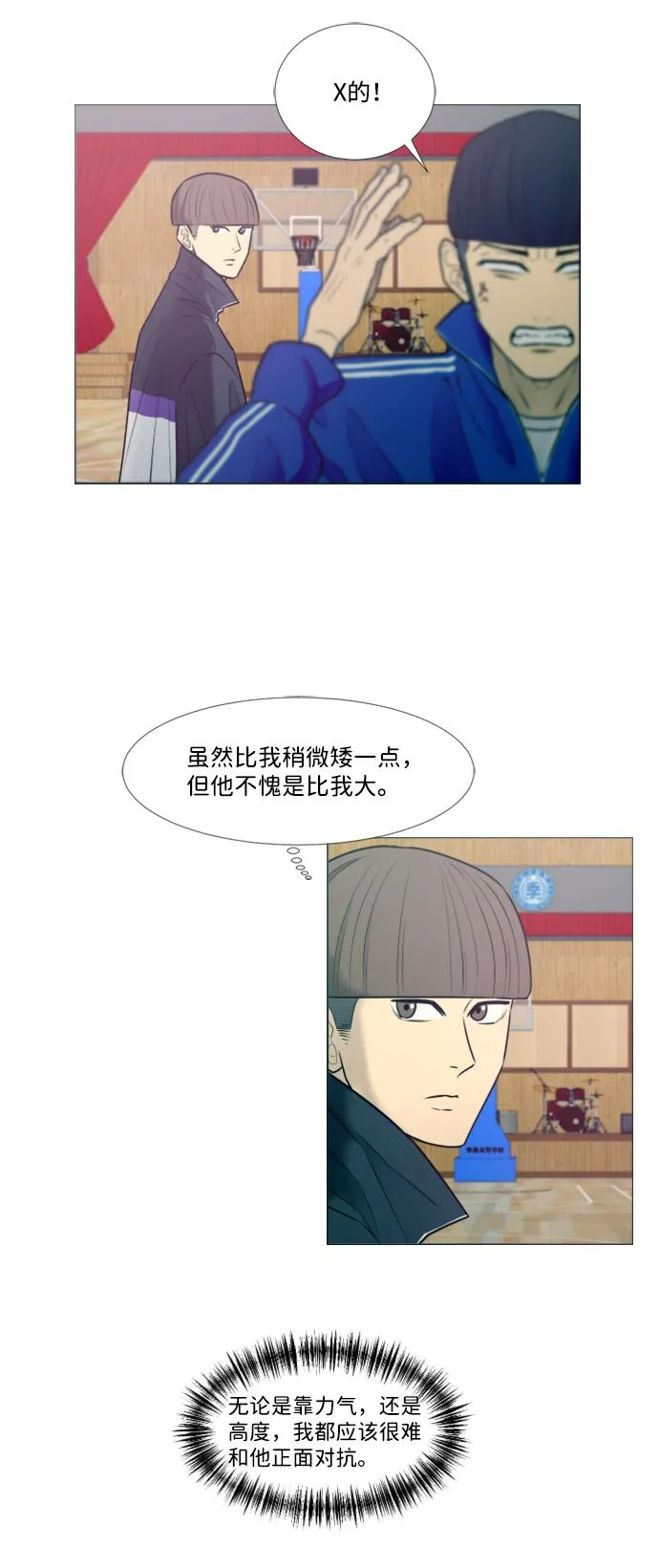 第14话 第11页