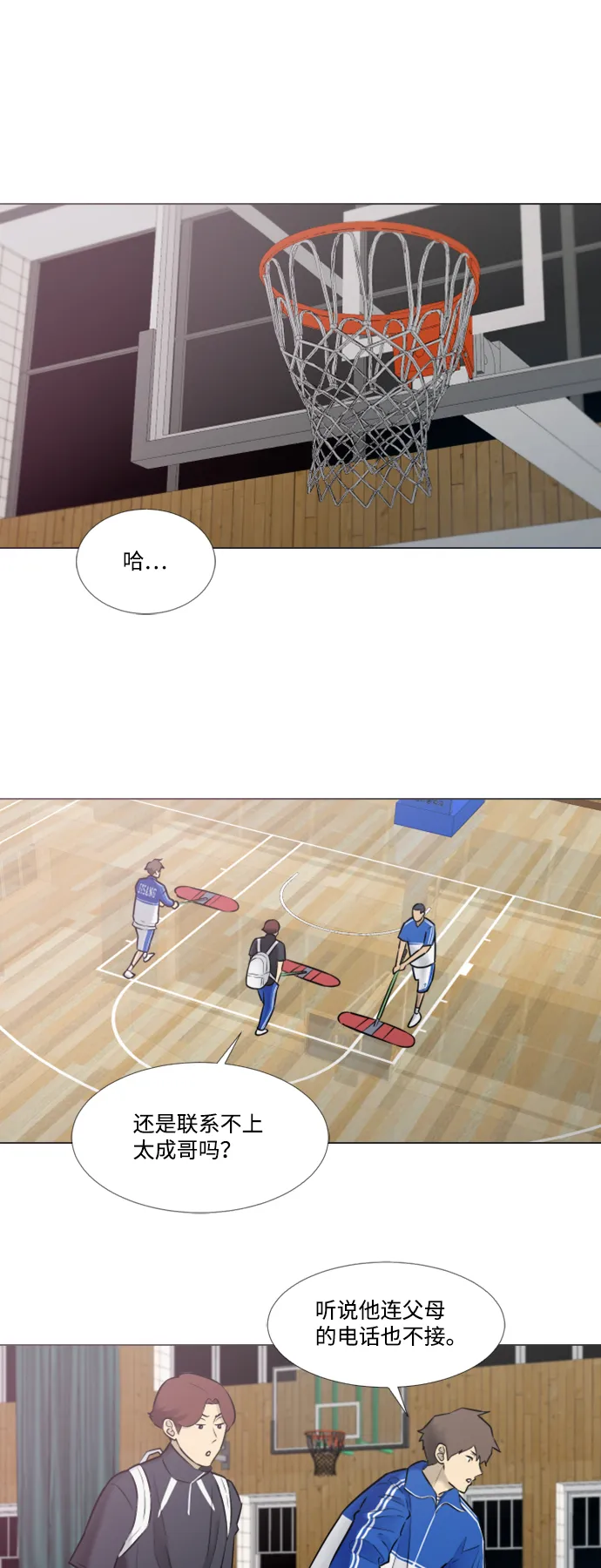第14话 第33页