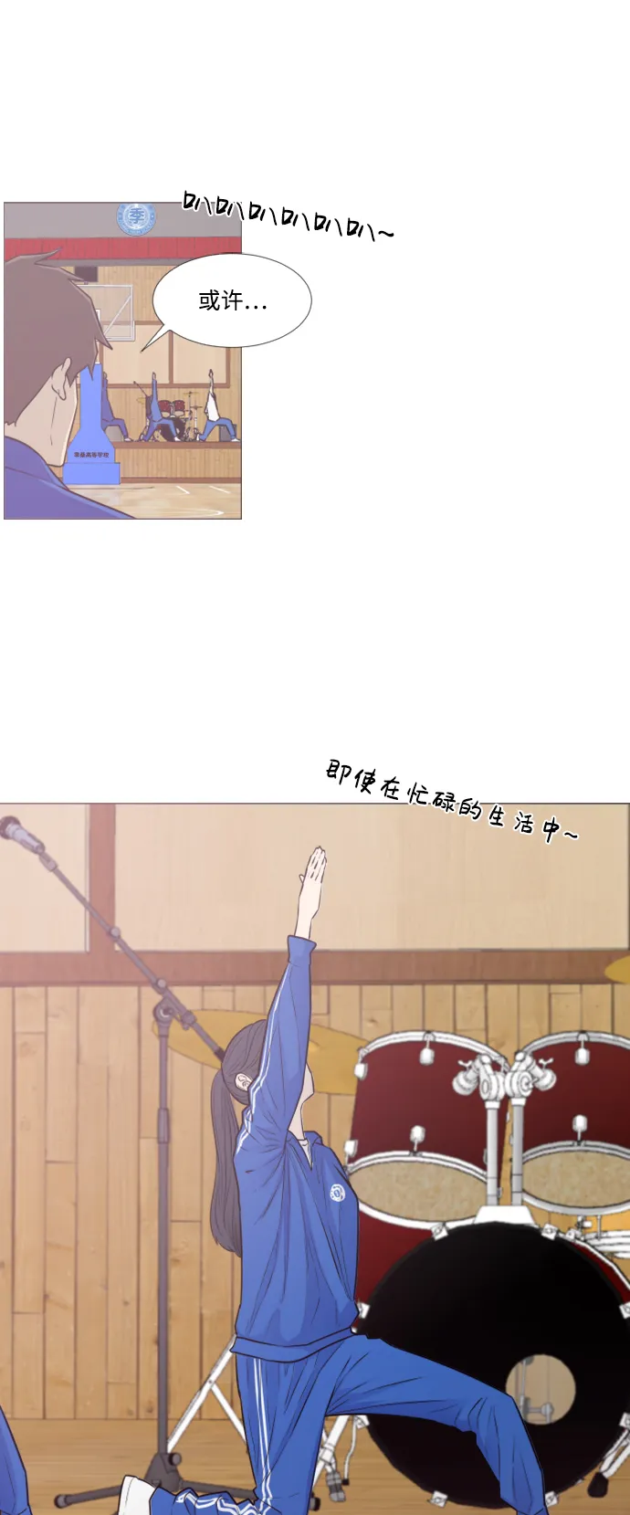 第14话 第40页