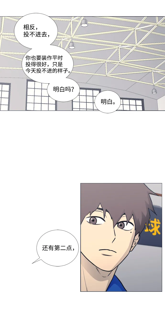 第22话 第7页