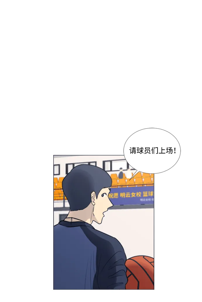 第22话 第13页