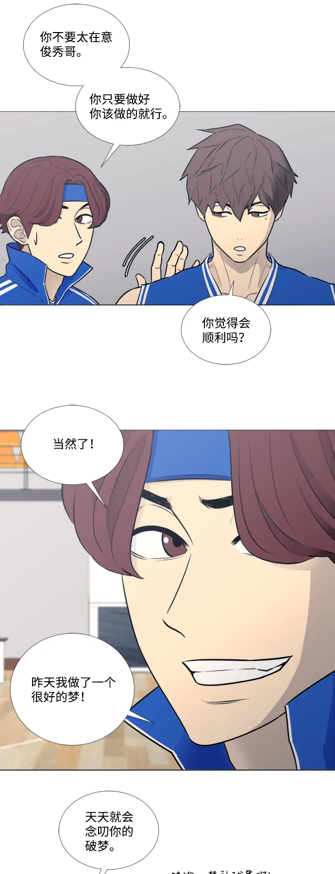 第22话 第16页