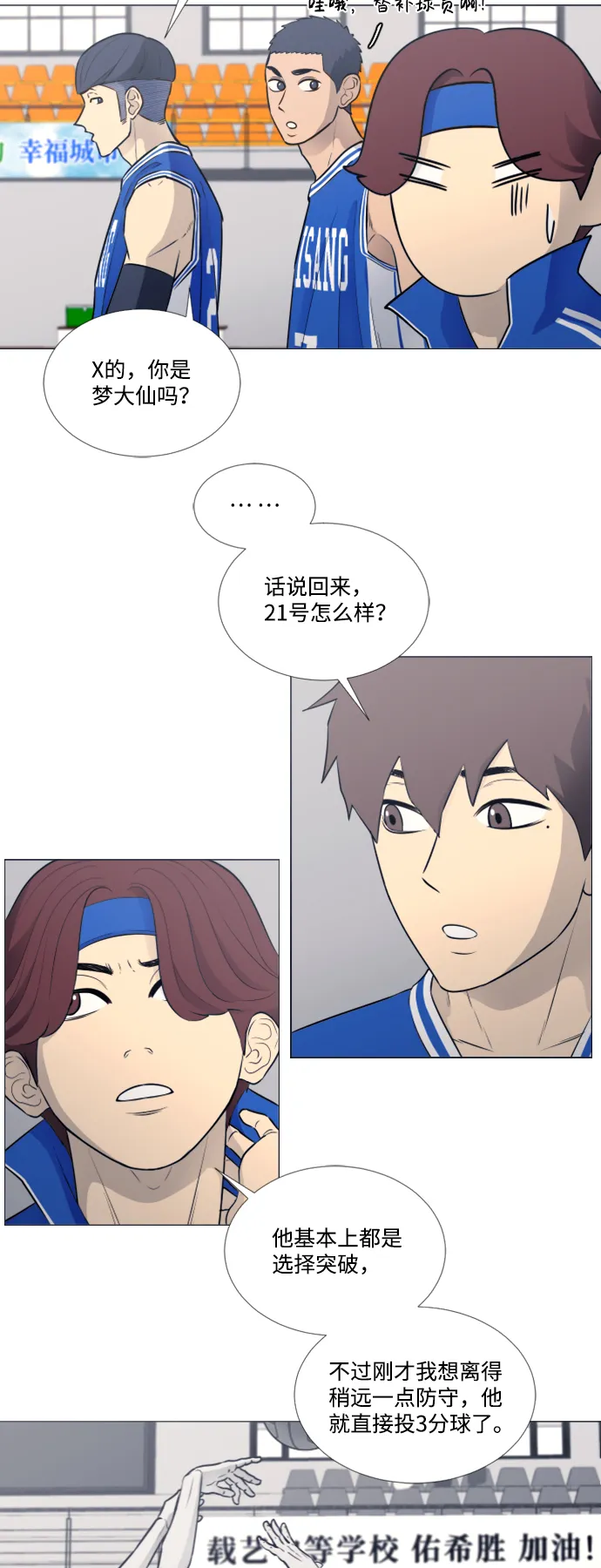 第22话 第17页