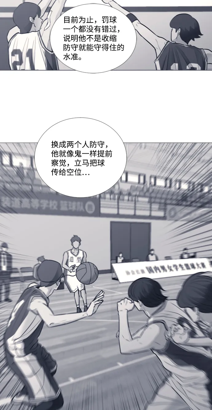 第22话 第18页