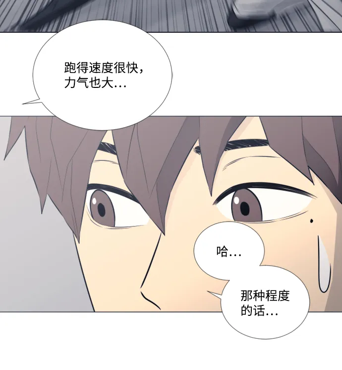 第22话 第19页