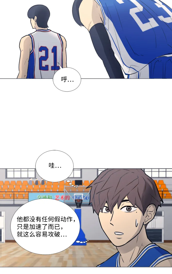 第22话 第25页