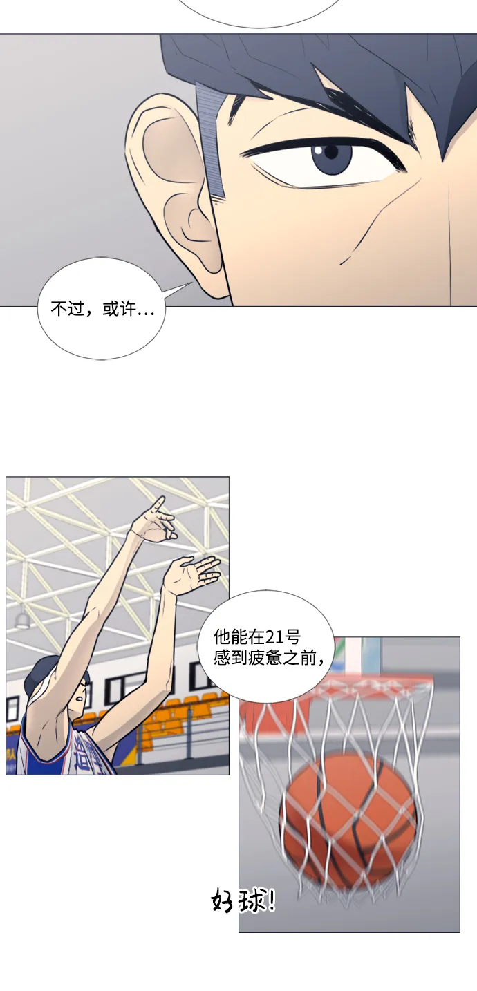 第22话 第31页