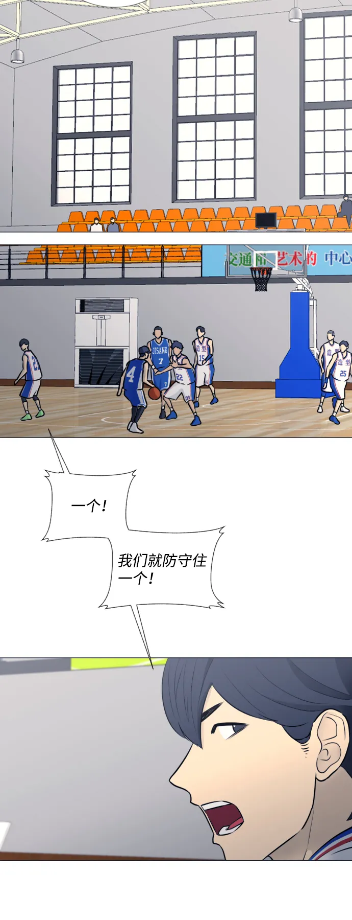 第22话 第34页
