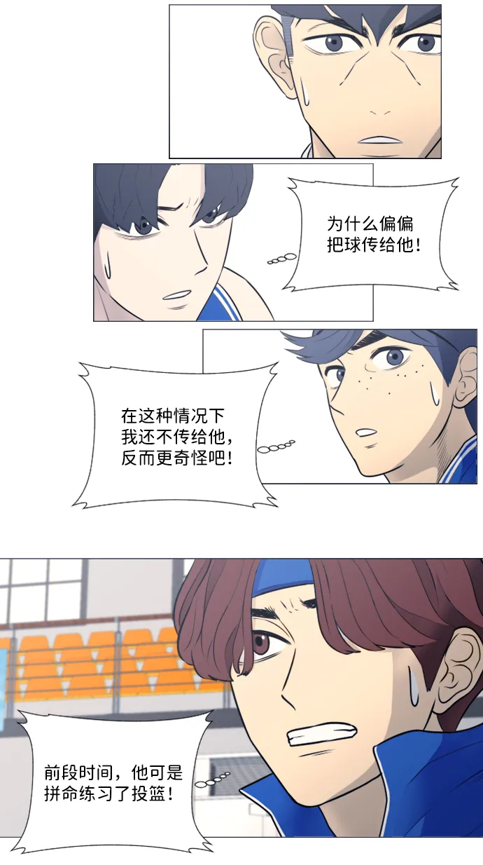第22话 第38页