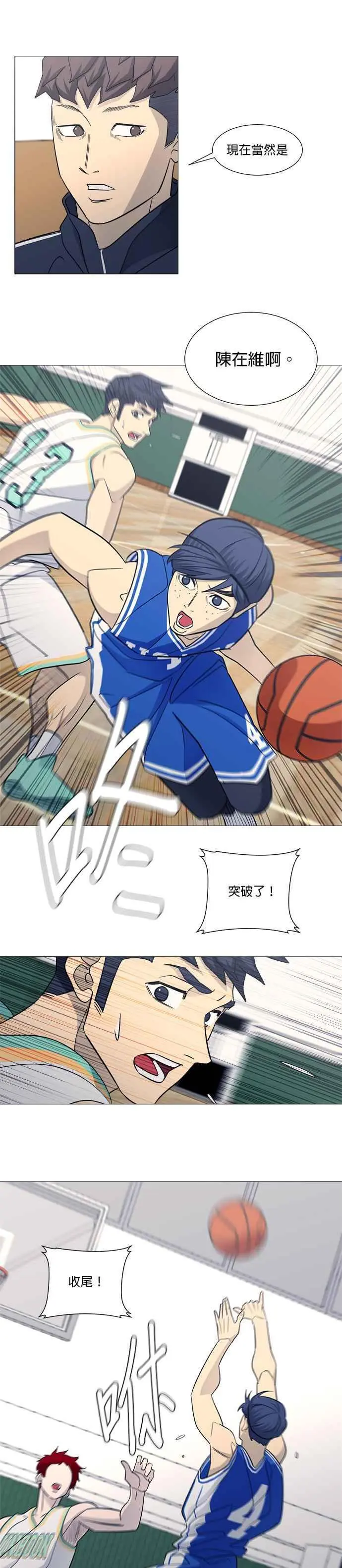 第3季 第15话 第10页