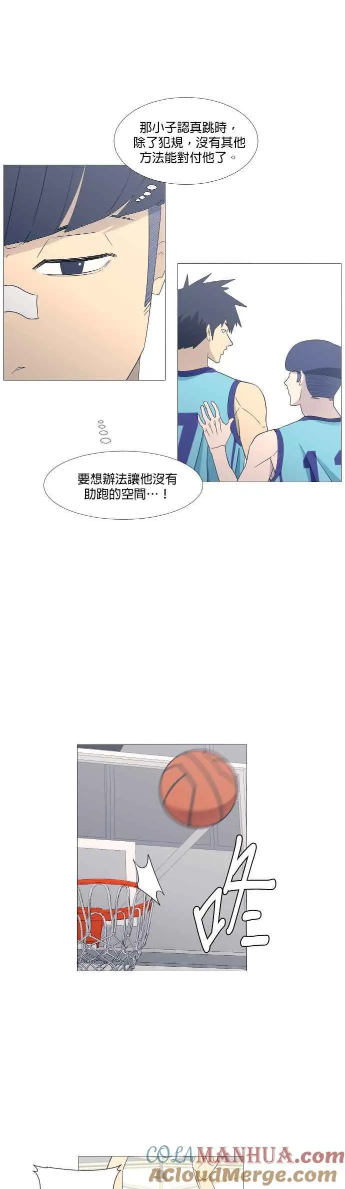 第2季 第27话 第19页