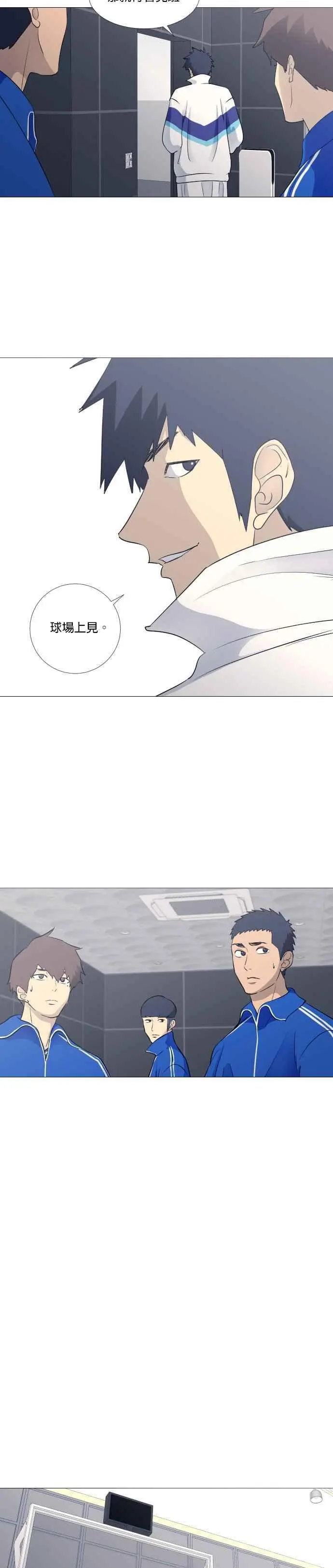 第2季 第7话 第10页