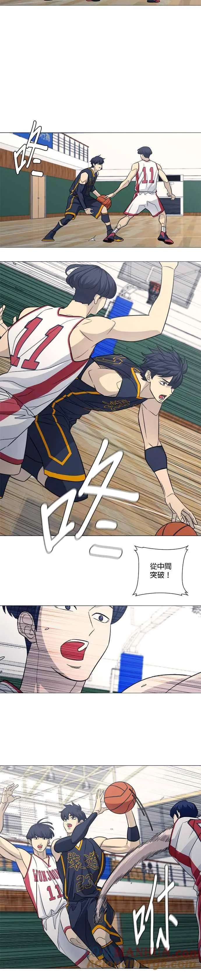 第3季 第33话 第11页