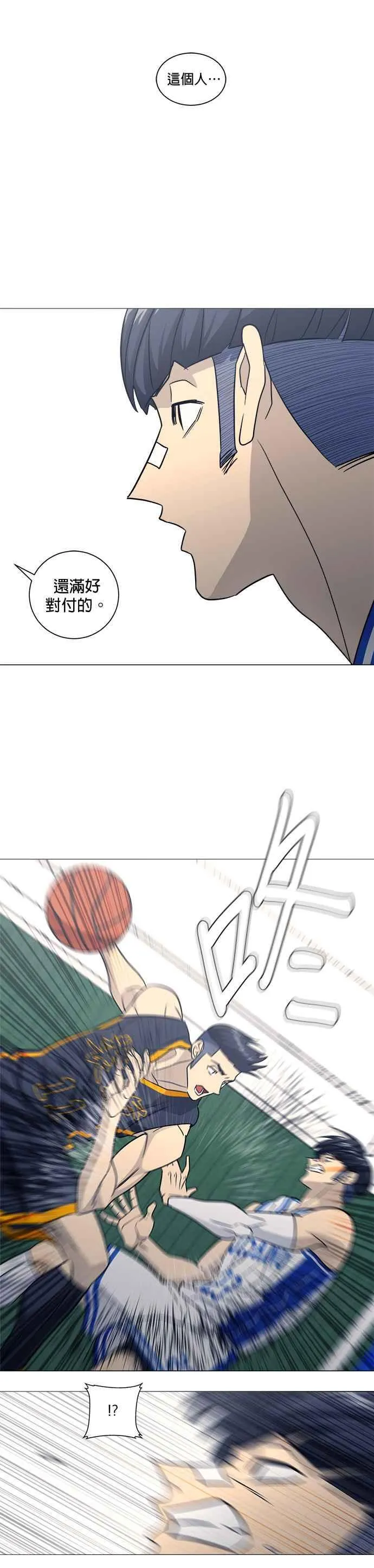第4季 第5话 第21页