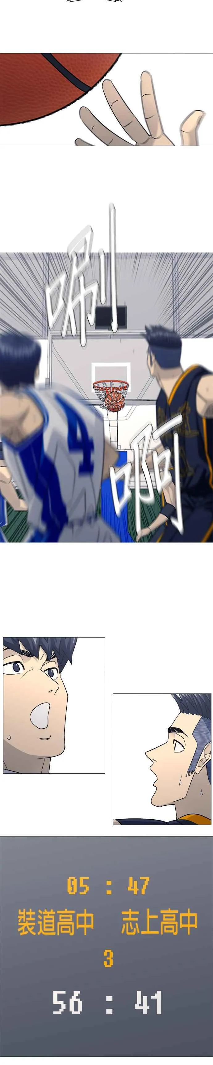 第4季 第21话 第22页