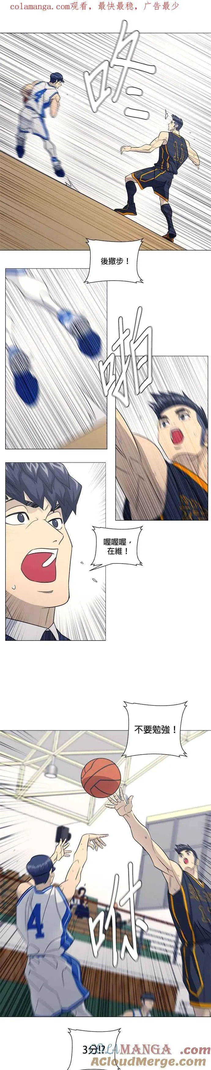 第4季 第22话 第1页